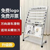 Fashion magazine display rack Magazine rack for store Wrought iron book and newspaper rack Sales department hall Book and periodical rack storage rack