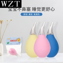 Baby nasal suction pump type cold nose cleaning silicone head Childrens nasal plug nose nose artifact newborn nose sucking nose