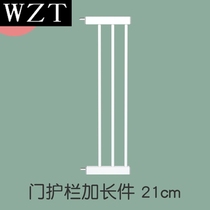21cm lengthened baby stairway guardrail child safety fence protective railing pet dog isolation door rail