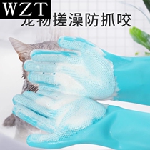 Pet dog cat bath artifact to float fur gloves with brush massage anti-scratch anti-bite bath cleaning supplies