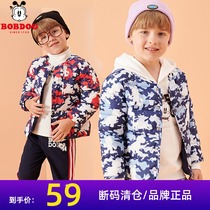 Anti-season clearance Babu Bean brand childrens clothing Boys down liner 90 white duck down childrens baby down jacket children