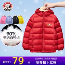 Babu Bean Brand Flagship Store Boy Clothing Boy Girl Light Thin Down Clothing Foreign Air Children Thickened Childrens Tide