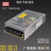 NES-100-12 24 Monitor LED 12V 8 5A 24V4 5 industrial control equipment DC switching power supply