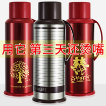 RABBIT RABBIT creative water bottle celebration home thermos bottle 2L warm kettle glass inner dormitory warm water bottle