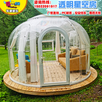 PC starry sky room exquisite camping waterproof mosquito-proof dome bubble house diameter 3 8 meters aluminum alloy base