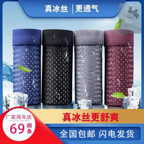 Great Xingyan Strict Selection Clothing North Rhino Summer Men Real Ice Silk Briefs Ice Cool Silk Slip Comfortable And Breathable Full Mesh Holes 4 Bars