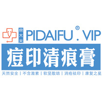 Acne seal clear marks small volcanic eruption does not leave a trace smile bright Beijing Satellite TV health health Road