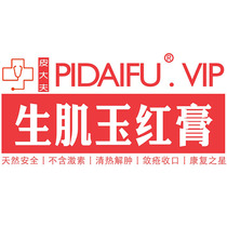 Beijing Nanjing Tongrentang comfrets Angelica Angelica dahurica etc.