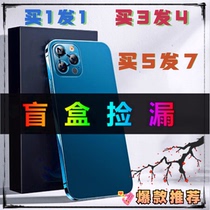 (Good thing recommendation) Lucky to share with you buy 5 get 2 free