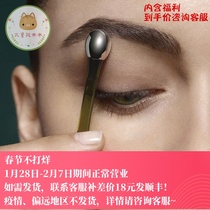 Good eye cream CP LM with eye cream massage stick to eliminate edema and fade dark circles under the eyes to promote absorption of one hand