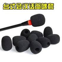 Microphone gooseneck conference microphone collar clip Microphone head wear microphone sponge cover Wind cover Microphone cover Microphone cover Wheat cover
