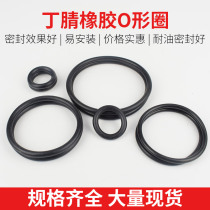 Nitrile rubber O-ring diameter 2 outer diameter 6 7 8 9 10 11 12 13 14 15 16 17 18