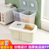 Thickened Kitchen Rice Pail Household 10kg20 Jin Seals Moisture Protection Anti-Bug Storage Rice Flour Mixed Grain Cereals Containing Box