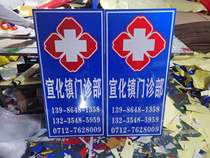 Traffic sign triangle warning sign height limit speed limit Fire sign road construction aluminum plate reflective sign