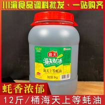 Haitiantian oyster sauce 6kg 12-catty vat barbecue hot pot dip mixed with cold salad stir-fry Catering