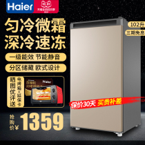 Haier 102 liters freezer drawer type vertical full freezer household refrigerator freezer small side door breast milk list