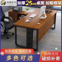 Boss desk desk simple modern large class desk single supervisor office table and chair combination