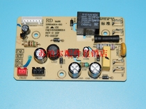 Supor cooker CFXB40FC8055 40FC8155 30FC865 30FC8655 board motherboard