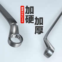 Double head high neck wrench auto repair two-way plum hand multi-function machine repair glasses wrench tool set 8-10mm