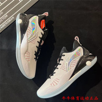 Li Ning full city 10 cotton candy basket sneakers shoes mens shoes 2022 Handsome 15 Generations of Shock Absorbing Low Help Professional Mens Game Shoes