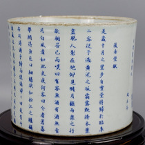 Qing Kangxi Rear Chibi Fu blue and white pen holder Antique porcelain large storage study pen holder Old objects antique antiques