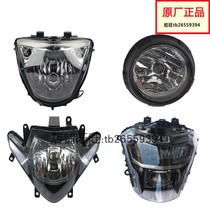  Suitable for GSX250R GW250 headlights DR300 DL250 headlight assembly Front headlamp original factory
