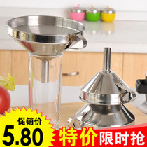 Funnel large diameter household multi-purpose stainless steel wine oil bucket large and small large diameter oil leakage refueling funnel