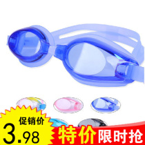 Swimming glasses big frame waterproof anti-fog flat swimming goggles men and women swimming goggles fashion waterproof anti-fog swimming goggles