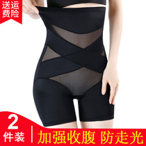 Abdominal underwear women shaping waist waist abdominal artifact postpartum body shaping high waist lifting hip body safety pants receiving belly