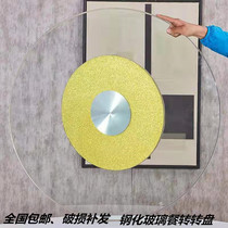 Hotel Table Tempered Glass Turntable Round Table Conjoined Round Turntable Base Hotel Large Table Swivel Pan Free