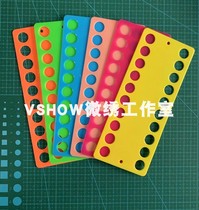 VSHOW micro embroidery-cross stitch tool-plastic color hanging board-multi-color optional-1 5CM large hole