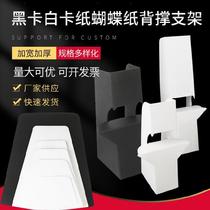Paper support frame promotion back support stand book stable propaganda stand KT board carton photo display table cardboard back Board