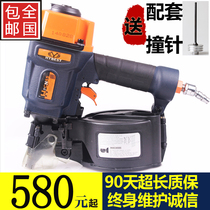 Hongyuan pneumatic coil nail gun Coil nail grab gas nail gun Wooden box packaging wooden tray CN55 CN70 80 woodworking