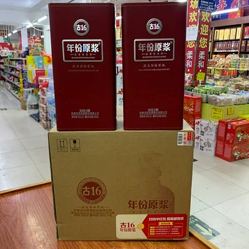 古16年份原浆酒-古16年份原浆酒促销价格、古16年份原浆酒品牌- 淘宝