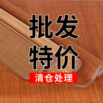 Clear and cool mat bamboo mat summer ice silk mat winter and summer double sided student dorm room single foldable straw mat bamboo