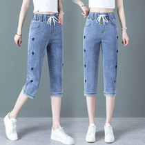 Cropped jeans womens thin mid-length pants summer womens pants 2021 new straight loose short foot harem pants