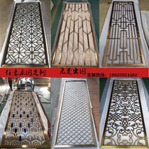Stainless steel screen entry rose gold metal partition lattice Titanium entrance hollow carving through flower manufacturers custom