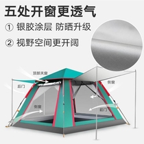 Outdoor tent 4-6 people outdoor canopy camping fast children Princess camping family outing tent anti-rainstorm