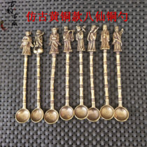 Antique antique brass Eight Immortals Crossing the Sea copper spoon ornaments a set of Taoist eight immortals bronze spoon Zhang Guo Lao He Xiangu