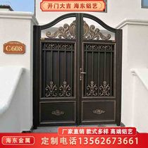 Customized aluminum gate aluminum alloy gate Villa open door rural courtyard electric garden rural Double open small door