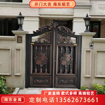 Customized aluminum gate aluminum alloy gate Villa open door rural courtyard electric garden rural Double open small door