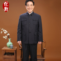 Spring and autumn tunic mens middle-aged and elderly father loose thick coat Chinese grandfather Zhongshan suit suit