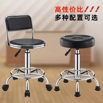 Bar chair Simple bar chair Rotating lifting backrest Household high stool Round stool Beauty stool Swivel chair