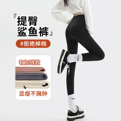 taobao agent Fleece keep warm underwear for hips shape correction for yoga, 2023 collection, high waist, for tummy lifting, tight