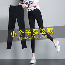 Eight points small leggings womens autumn and winter outer wear plus velvet high waist pencil small black pants nine points black pants