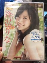 Fengze Lina Fengze's "LinaJUMP" DVD photo album has not been disassembled