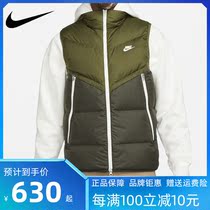Nike Nike down waistcoat male jacket new green warm color outwear standout vest DD6818