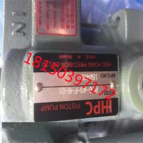 Taiwan Fengchang winmost double vane pump VP-DF-20-D VP-DF-20-B VP-DF-20-C A