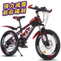 Mountain cross-country bicycle adult mens and womens transmission 21 speed 24 speed 27 shock absorption racing Student Youth bicycle
