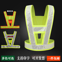 Reflective vest reflective waistcoat Reflective Clothing Riding V-shape Sanitation Construction Glistening Safety Suit mannipable print
